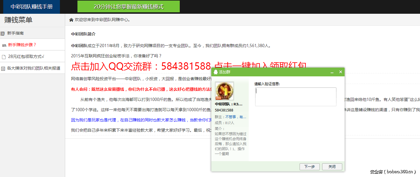 t01ad02026f12bec393.png http://p3.qhimg.com/t01ad02026f12bec393.png