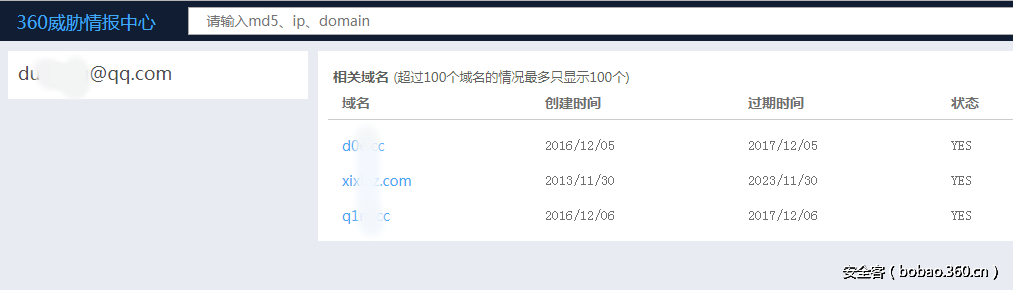 http://p6.qhimg.com/t0148c4daa8b7125a78.png