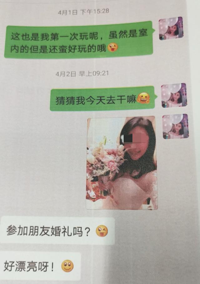138名微信卖茶女被抓
