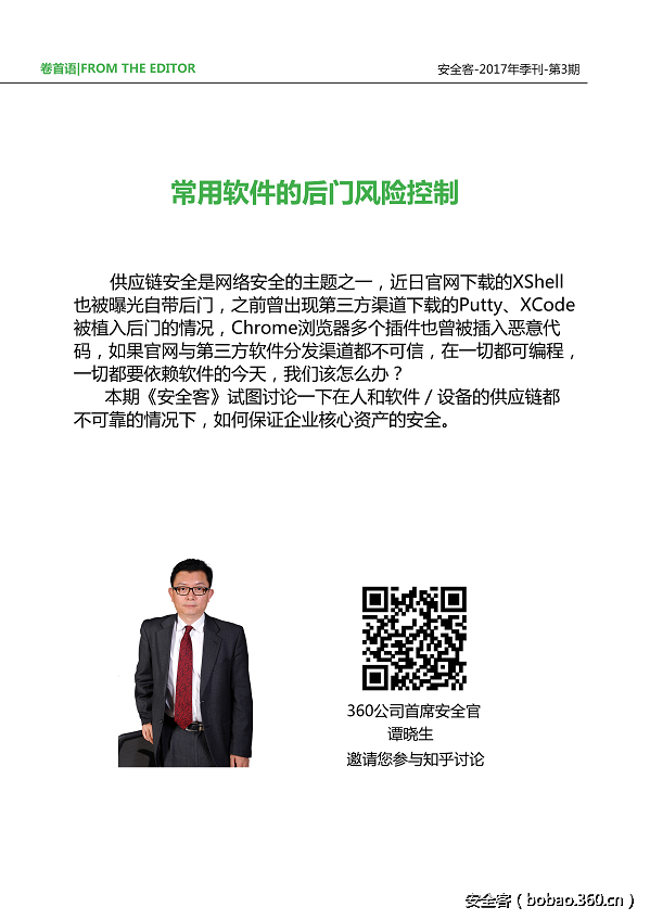 t016ccb693450431ed2.png http://p3.qhimg.com/t016ccb693450431ed2.png