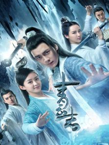 青云志DVD版