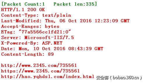 t01d86f1fa9ced60e55.png http://p7.qhimg.com/t01d86f1fa9ced60e55.png