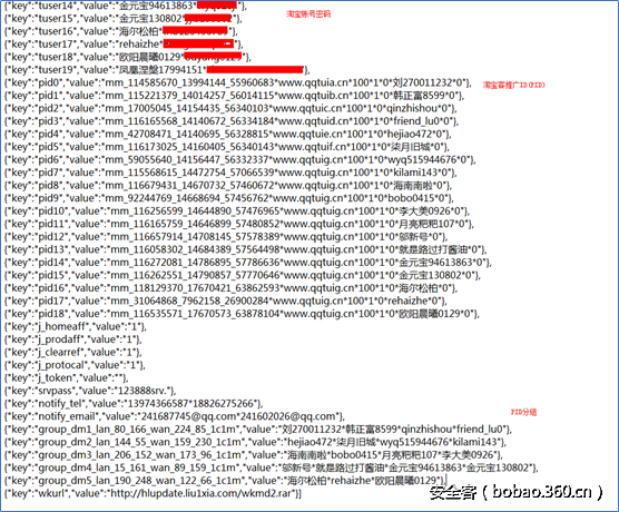 t01d48ce8db4d5449fe.png http://p2.qhimg.com/t01d48ce8db4d5449fe.png
