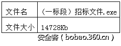 t01d3b9073f8dfd6ced.png http://p2.qhimg.com/t01d3b9073f8dfd6ced.png