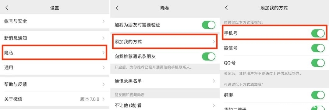 微信上个月的聊天记录怎么恢复
