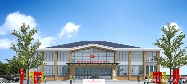 不忘初心牢记使命现场主题教育活动