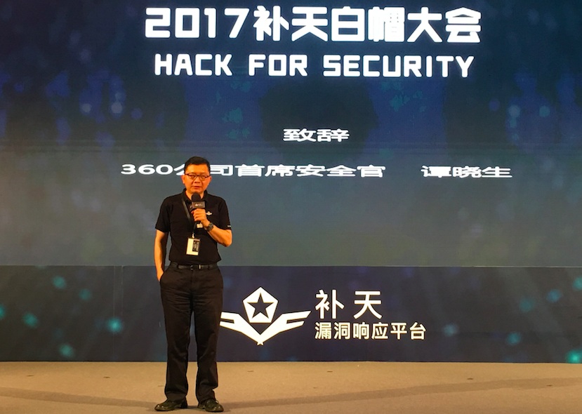 https://p0.ssl.qhimg.com/t01b9e992a1399a9362.png
