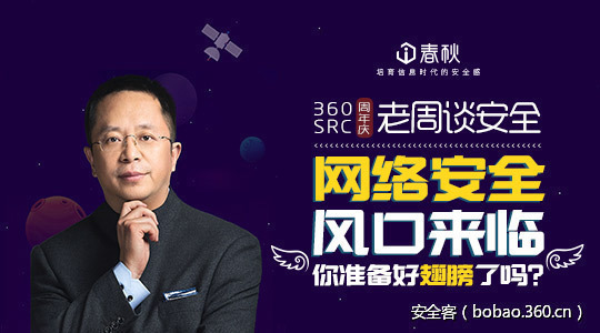 t01f497d0fc3403fc2c.jpg http://p4.qhimg.com/t01f497d0fc3403fc2c.jpg