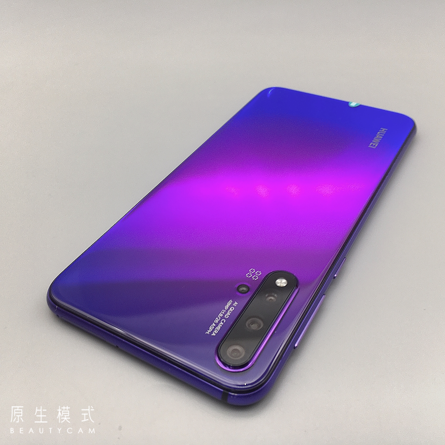 官方质检8成新及以下 全网通 紫色 8g/128g 国行 华为 nova 5 pro