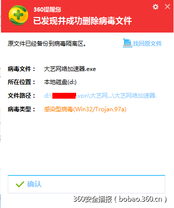 t01bbffc40403bbb3d1.png https://p0.ssl.qhimg.com/t01bbffc40403bbb3d1.png