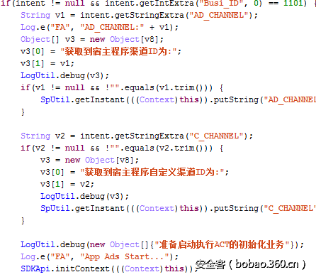 t0143dfbd414318b2da.png http://p8.qhimg.com/t0143dfbd414318b2da.png