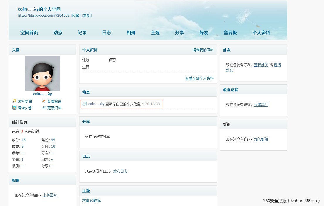 t012f0bd666d80ef7f6.png http://p4.qhimg.com/t012f0bd666d80ef7f6.png