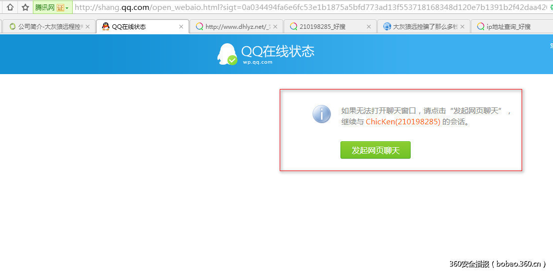 t01c56321af08abcc35.jpg http://p2.qhimg.com/t01c56321af08abcc35.jpg