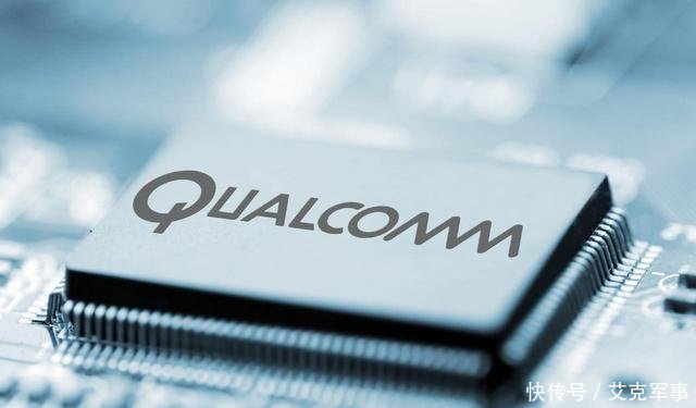 高通做芯片多少年