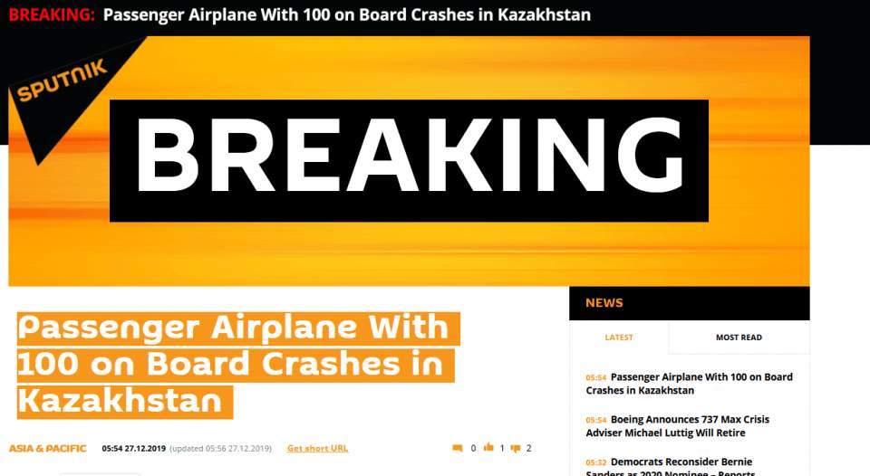 哈萨克斯坦载100人客机坠毁 系从阿拉木图机场起飞