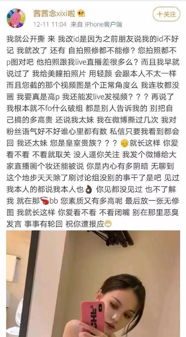 抖音宸荨樱桃怎么了
