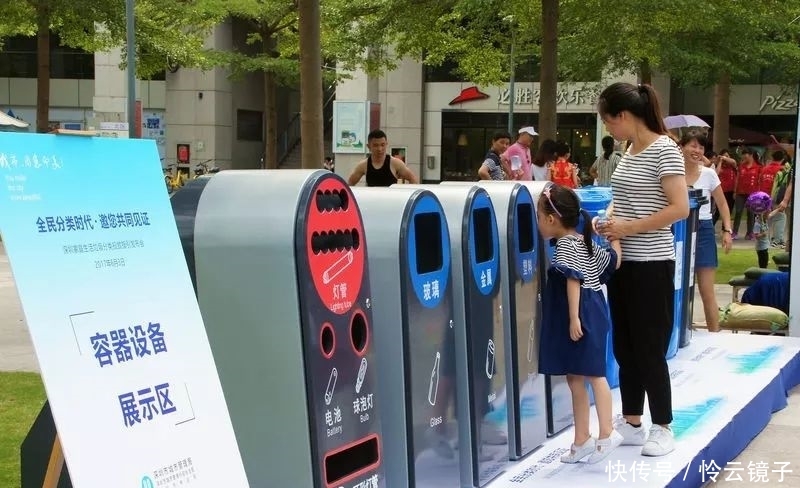 垃圾分类细分类