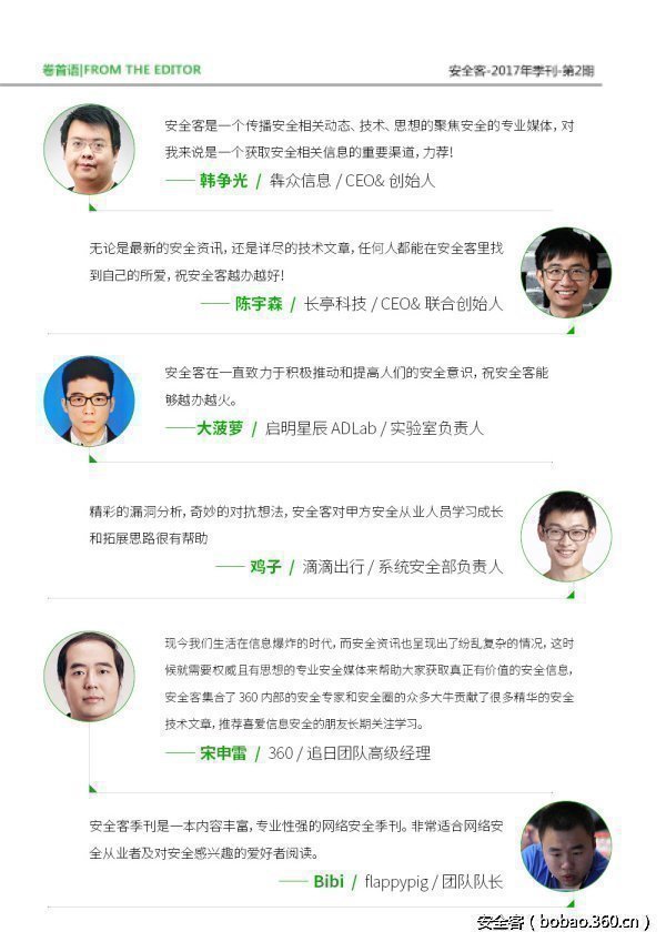 t01ba88593e3c225382.jpg http://p1.qhimg.com/t01ba88593e3c225382.jpg