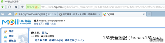 http://p2.qhimg.com/t010c7763999e70b9fd.png