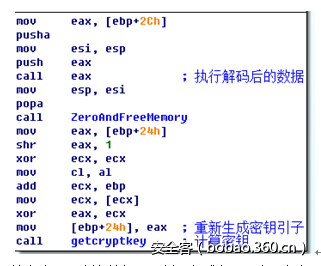 http://p6.qhimg.com/t01ea030caa0aae5fcd.png