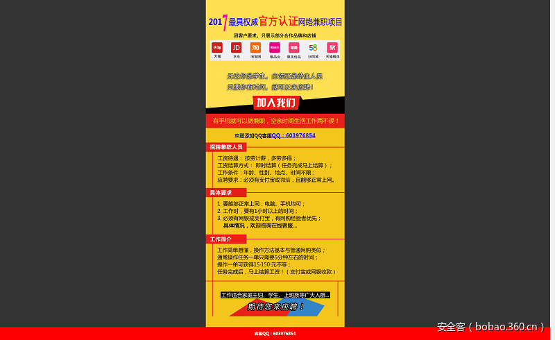 t01be45313104941ec1.png https://p0.ssl.qhimg.com/t01be45313104941ec1.png