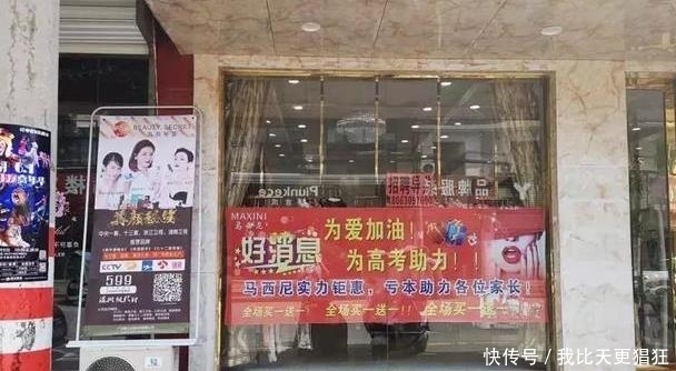 2019教师招聘考试中学真题