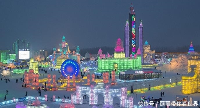 哈尔滨6名大学生旅游