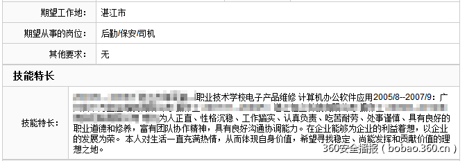 t01bfb3090988304e06.jpg https://p0.ssl.qhimg.com/t01bfb3090988304e06.jpg