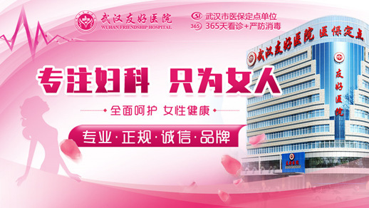 乌鲁木齐爱德华医院携手医疗创新开启新篇章