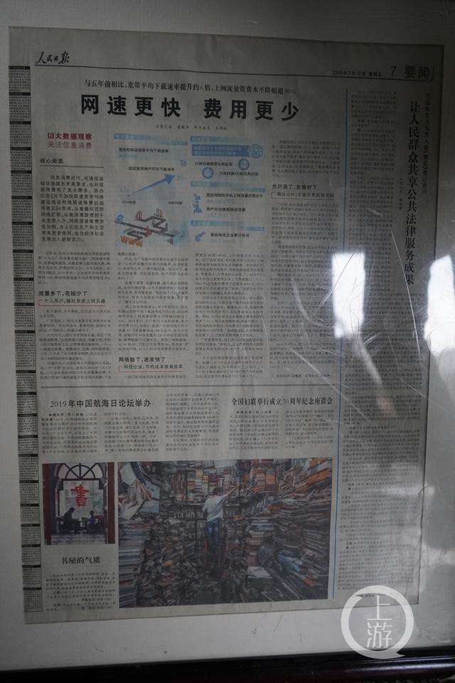 t01c11dee3d0743679c.jpg?size=640x960