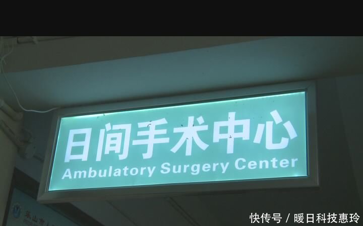 乐山市人民医院的