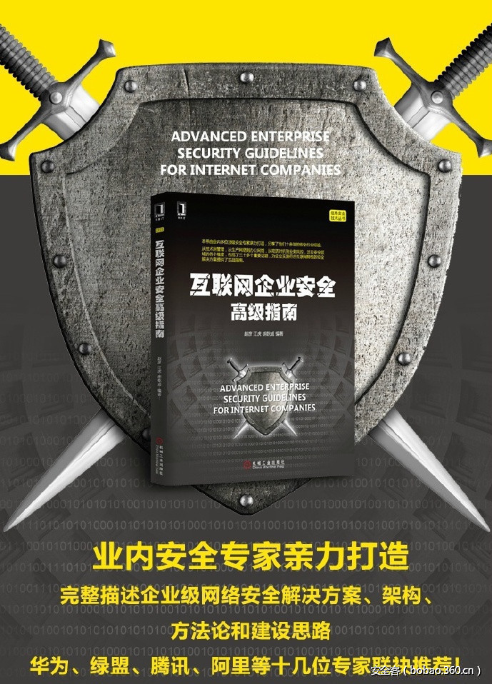 http://p6.qhimg.com/t015d9f3feddfc0b87c.jpg