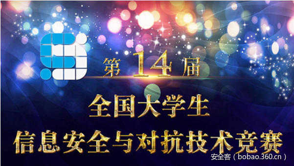 t01c38d4d1218241bfa.png https://p0.ssl.qhimg.com/t01c38d4d1218241bfa.png