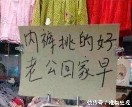 朱广权跨年网络