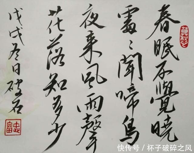 第二次也很美许朗为什么