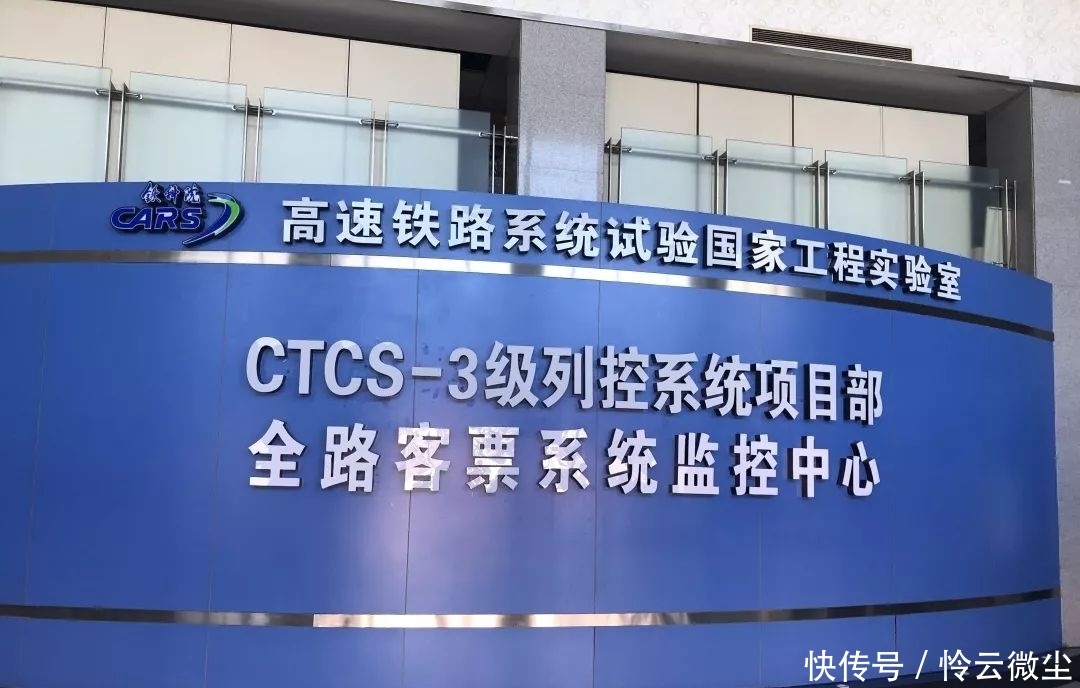 春运内部火车票