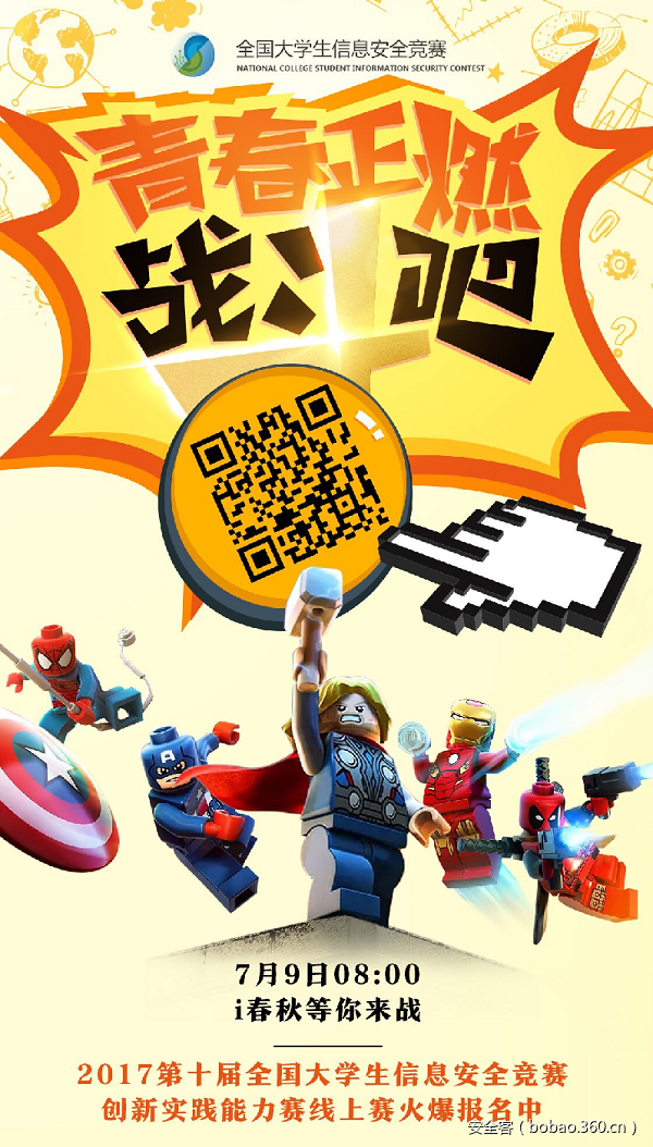 t01c50bdb712032c8f4.png https://p0.ssl.qhimg.com/t01c50bdb712032c8f4.png