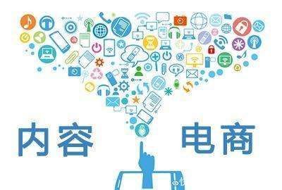 2020发展的行业趋势