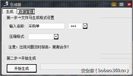 t01d23662f415cc38c5.png http://p9.qhimg.com/t01d23662f415cc38c5.png