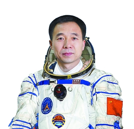 [航天员]中国执行过飞行任务的航天员