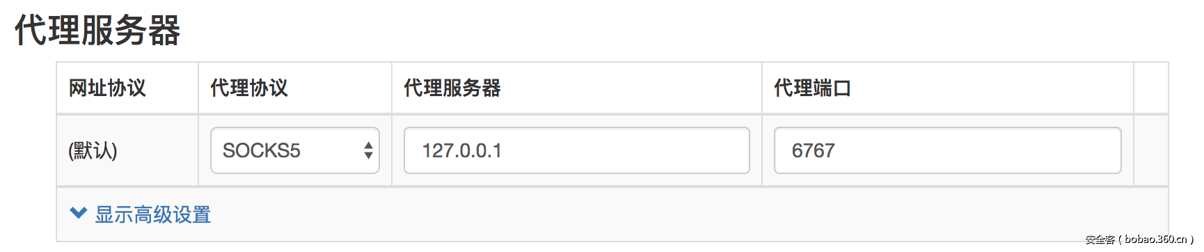 t0189f1ad2df373e654.png http://p2.qhimg.com/t0189f1ad2df373e654.png