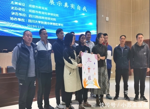 体育班转体育班