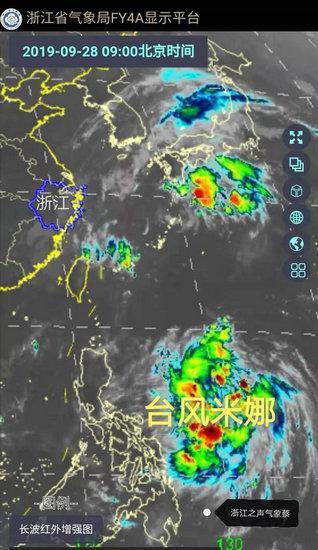 台风啥时候登陆福州 t01c9ab2ead32ded998.jpg
