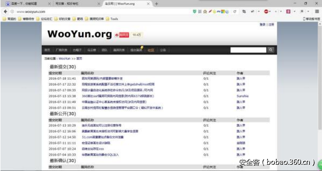 t01b7597090b7f9504b.png http://p9.qhimg.com/t01b7597090b7f9504b.png
