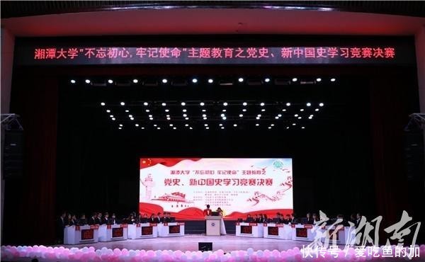 学党史新中国史有感