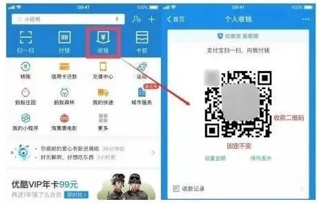 支付宝特殊福扫不了