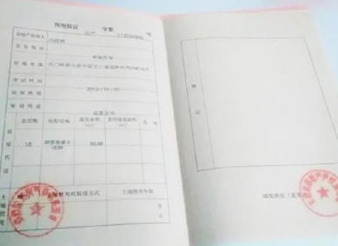 钱花了并不是没了