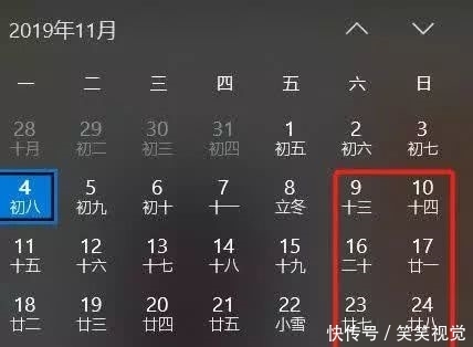 2020年小学生暑假放假时间安排