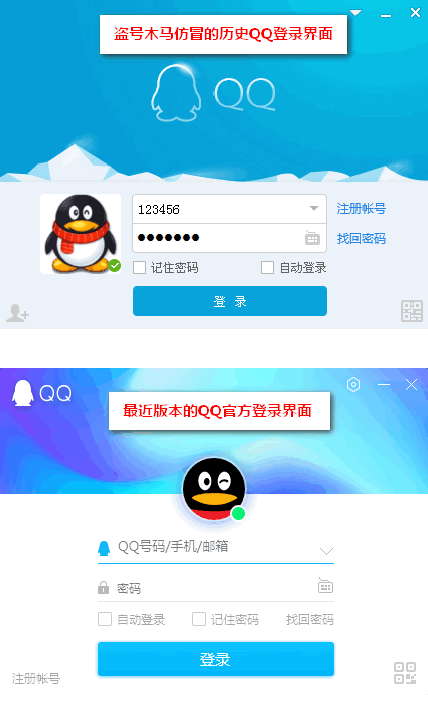 qq_login_cmp