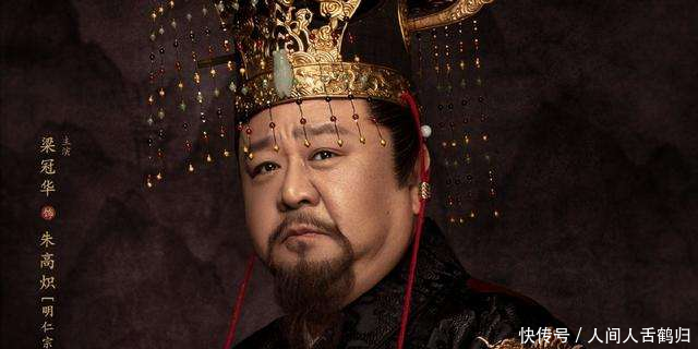 大明风华几个皇帝